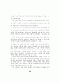 금융환경변화에 따른 투자행동 및 투자성과 분석 -자산수준별 소비자를 대상으로 2000년과 1995년의 비교- 39페이지