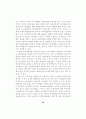 금융환경변화에 따른 투자행동 및 투자성과 분석 -자산수준별 소비자를 대상으로 2000년과 1995년의 비교- 44페이지