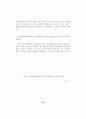금융환경변화에 따른 투자행동 및 투자성과 분석 -자산수준별 소비자를 대상으로 2000년과 1995년의 비교- 45페이지