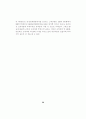 금융환경변화에 따른 투자행동 및 투자성과 분석 -자산수준별 소비자를 대상으로 2000년과 1995년의 비교- 50페이지