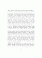 금융환경변화에 따른 투자행동 및 투자성과 분석 -자산수준별 소비자를 대상으로 2000년과 1995년의 비교- 66페이지