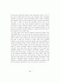 금융환경변화에 따른 투자행동 및 투자성과 분석 -자산수준별 소비자를 대상으로 2000년과 1995년의 비교- 67페이지