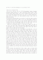 인터넷마케팅에 10페이지