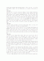 카사노바의 현대적 의미 제고-미디어에서 보여지는 카사노바 사례 포함 6페이지