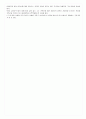 가위손의 미쟝센 3페이지