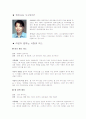 영화와 여성(페니미즘) 1페이지