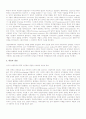 정치적 다원주의에 대하여 3페이지
