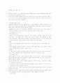 피아제의 인지 발달 이론 1페이지