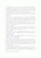 피아제의 인지 발달 이론 2페이지