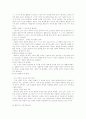 피아제의 인지 발달 이론 3페이지