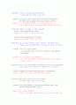 승무원 영어 인터뷰 기출문제와 모범 답안 시리즈 종합 ( 1-10 ) 24페이지
