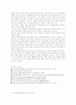 국민기초생활보장에 관한 레포트 10페이지