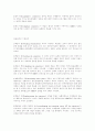 페스틴저의 인지 부조화 이론 5페이지