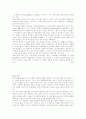페스틴저의 인지 부조화 이론 22페이지