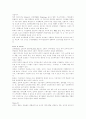 페스틴저의 인지 부조화 이론 27페이지