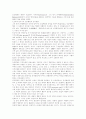 페스틴저의 인지 부조화 이론 28페이지