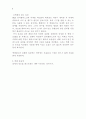 액체밀도 7페이지