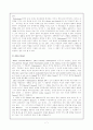 Shakespeare의 4대 비극 - 문학 속에 나타나는 인간심리 7페이지