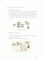 데이터 마이닝 28페이지
