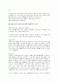 영화 토론 7페이지