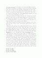 하이데거 에게서 세계의 의미 12페이지