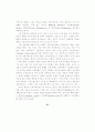 조직의 대외 커뮤니케이션 양상 24페이지