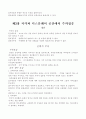공학심리학과 인간요인 7페이지