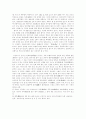 이집트건축 4페이지