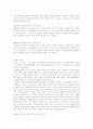 루이스 칸 7페이지
