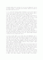 시대별건축의 형태   [1950 ∼ 1960] 2페이지