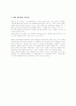 영화 박물관 4페이지