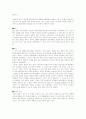 4월의거에 관하여 1페이지