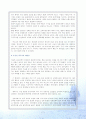 박노자의 에 관한 테마별 감상문 7페이지