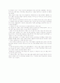 150만원월급으로따라하는10억재테크 2페이지