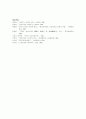 가정소설 6페이지