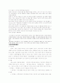 기업의 사회적 책임에 대한 사례 12페이지
