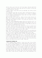 기업의 사회적 책임에 대한 사례 20페이지