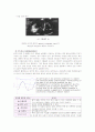 심근증 문헌고찰 (사례연구-그림포함) 5페이지