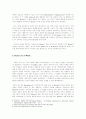 The Scarlet Letter에 나타난 Hester의 다양한 모습 4페이지