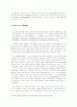 The Scarlet Letter에 나타난 Hester의 다양한 모습 7페이지