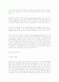 Corfu Channel Case 국제법 코푸 해협 7페이지