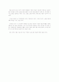 [독서감상문]무소유 2페이지