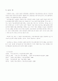 교회와 커뮤니케이션 10페이지