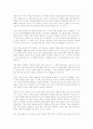감은사(感恩寺) 터 - 용이 지키는 나라, 무사가 된 탑 3페이지