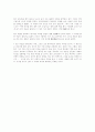 감은사(感恩寺) 터 - 용이 지키는 나라, 무사가 된 탑 5페이지