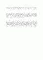노자 철학에 있어서 무위 자연의 의미 3페이지