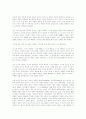 순자의 심학 10페이지