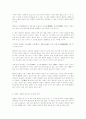 조선의 지주 마을, 양동리 민속 마을 6페이지