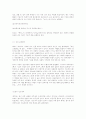 중국철학사상탐연 10페이지