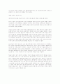 중국철학사상탐연 12페이지